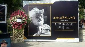 خیابان پندار
