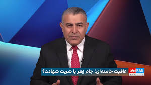 لغو رژه نظامی نشان می‌دهد حتی در تهران هم احساس امنیت نمی‌کنند