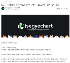 글로벌E - News update