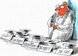 Результат пошуку зображень за запитом "Рассрочка на услуги <a href=/ru/gitloviy_kodeks_ukraini/?utm_source=Reshenie_v_Zakon&utm_medium=Reshenie_v_Zakon&utm_campaign=Reshenie_v_Zakon>ЖК</a>Х и реструктуризация долга"