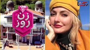 برنامه مهنار افشار چگونه توانست بین 4000 تا 12000میلیاردتومان درآمد به دست آورد؟