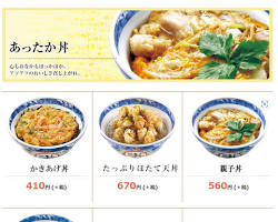 ザ丼 たっぷりほたて天丼の画像