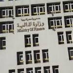 "المالية": 332.2 مليار جنيه للدعم