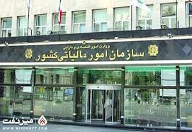 حساب های نفت بسته شد!