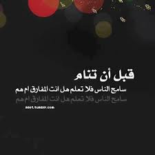   فِينِيّ ڪلـِْآمْ . . ! مآهُوَ مُجرّد [ فَضْفَضـۃّ ] ! . . - صفحة 38 Images?q=tbn:ANd9GcSxlIKxcns9aB_mkrw_Th7rJVftL2fQfQ2IP_UEq-PF-ATm9fi-