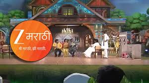 ‘झी मराठी’वर पुन्हा सुरू होणार ‘चला हवा येऊ द्या’! समोर आली मोठी अपडेट, २६ वर्षे पूर्ण होताच वाहिनीचा लूकही बदलला…