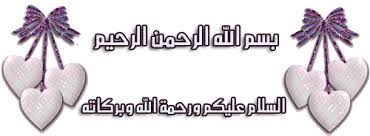 قلوب رومانسية 2025 خلفيات قلوب حب حمراء 2025 , صور قلوب 2025