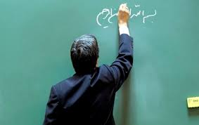وزارت آموزش و پرورش