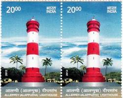 Image of Alleppey Lighthouse Alleppey