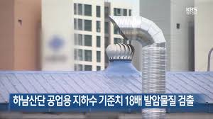 KBS 뉴스 - News update