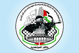 جنبش مجاهدین فلسطین اقدام کلمبیا در افتتاح سفارتش در قدس اشغالی را محکوم کرد