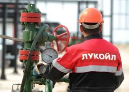Αποτέλεσμα εικόνας για η Ρωσική Lukoil