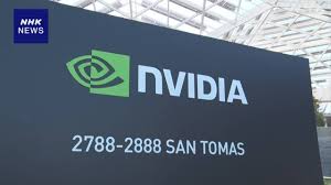 NVIDIA、Intelに7400億円出資！半導体市場に激震！その理由とは？ - Imagen principal del artículo