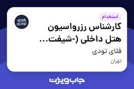 فلای تودی