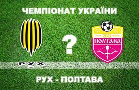 Інтернет-видання «Полтавщина - News update