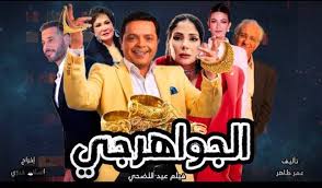 موقع مصر الإخباري - News update