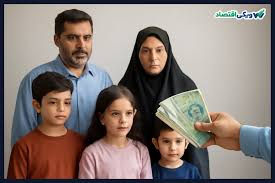 واریز یارانه نقدی