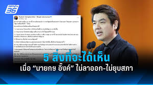 pptvhd36.com - News update