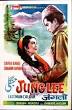 Junglee