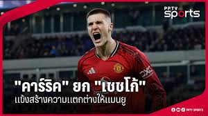 เบนจามิน เชชโก้ กองหน้าแมนยู