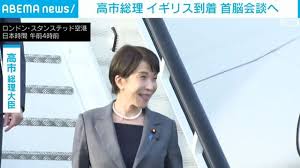News source: Yahoo!ニュース