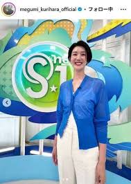 News source: Yahoo!ニュース