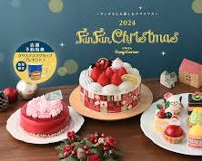 銀座コージーコーナー クリスマスケーキの画像