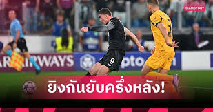 Siamsport - News update