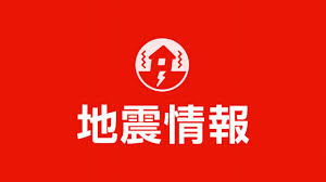 NHK - News update