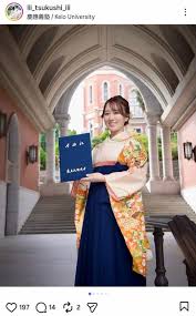 News source: Yahoo!ニュース