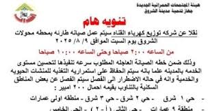 اليوم السابع - News update