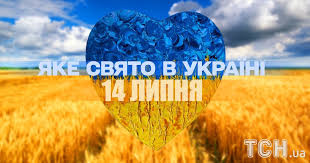 ТСН - News update