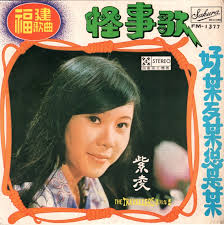 45cat - 紫凌(Linda Yong) - 好某歹某緫是某/ 阮是傷心人- Sakura ... - linda-yong--sakura-record-7
