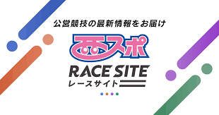 西スポレースサイト - News update