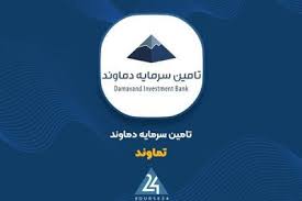 افشای «تماوند» تعدیل شد؛ عرضه اولیه لاستیک از سطح الف به ب رفت