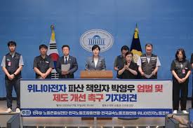 MTN 머니투데이방송 - News update