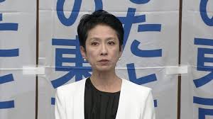 News source: Yahoo!ニュース