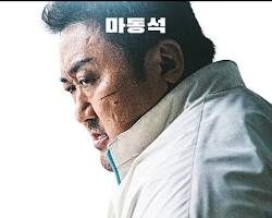 Image of Roundup: No Way Out (2023) movie poster