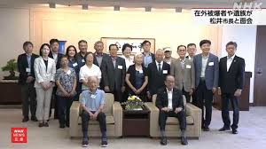 NHK - News update