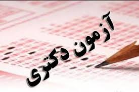 سایت سنجش