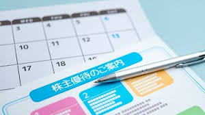 東洋経済オンライン - News update