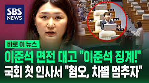 SBS 뉴스 - News update