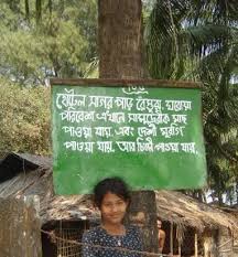 Image result for bangla funny comments