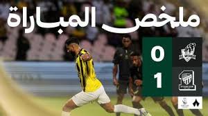 الوحدهٔ عربستان مقابل الاتحاد