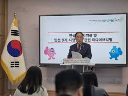 이병선