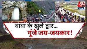 अमरनाथ यात्रा: दुर्गम राह पर भक्तों का सैलाब, बालटाल में दिखा जबरदस्त उत्साह