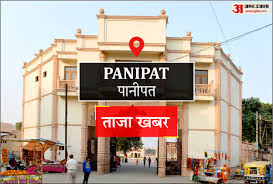 Amar Ujala - News update