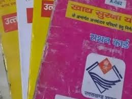Dainik Bhaskar