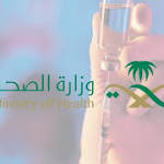 "الصحة" تحسم الجدل حول لقاح