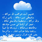 الدعاء هو العبادة  - صفحة 104 Images?q=tbn:ANd9GcT-XrcZU_lmmIjMVX-Alide6gJ5nlu1da9_7lfKUxnR381jcx6SHGgfea5IOQ